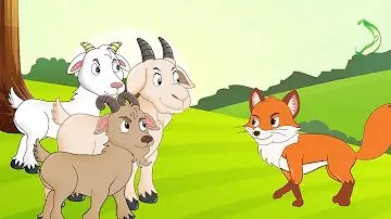 قصة الذئب والخراف السبعة