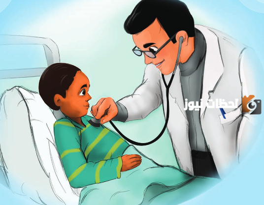 الطبيب و المرأة العجوز