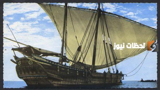 قصة ماذا كان اسم سفينة ماجلان