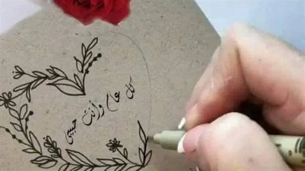 كلام حب ورومانسية بمناسبة بداية العام الجديد
