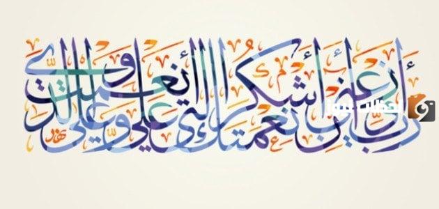 كلام درر وحكم عربي قصير