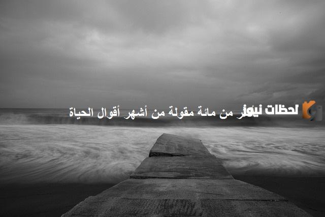 كلام عن قسوة الحياة فيس بوك