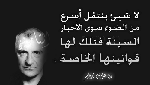 كلام وحكم جميل للعلماء القدامى