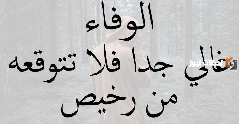 كلام وحكم من ذهب عربية قصيرة