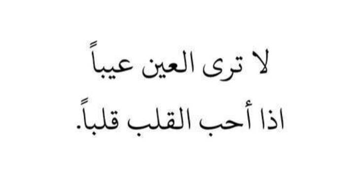 كلمات جميلة تويتر