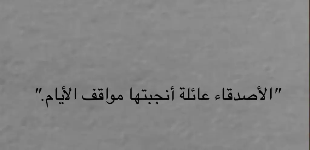 كلمات قصيرة عن الحياة تويتر