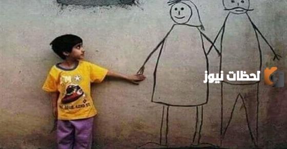 كلمة عن اليتيم للإذاعة المدرسية مميزة للتعاطف معه