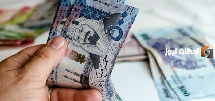 كم أقل نسبة تمويل شخصي في البنوك السعودية