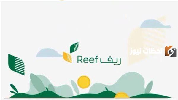 كم العمر المحدد لدعم للريف للأسر المنتجة والمزارعين؟