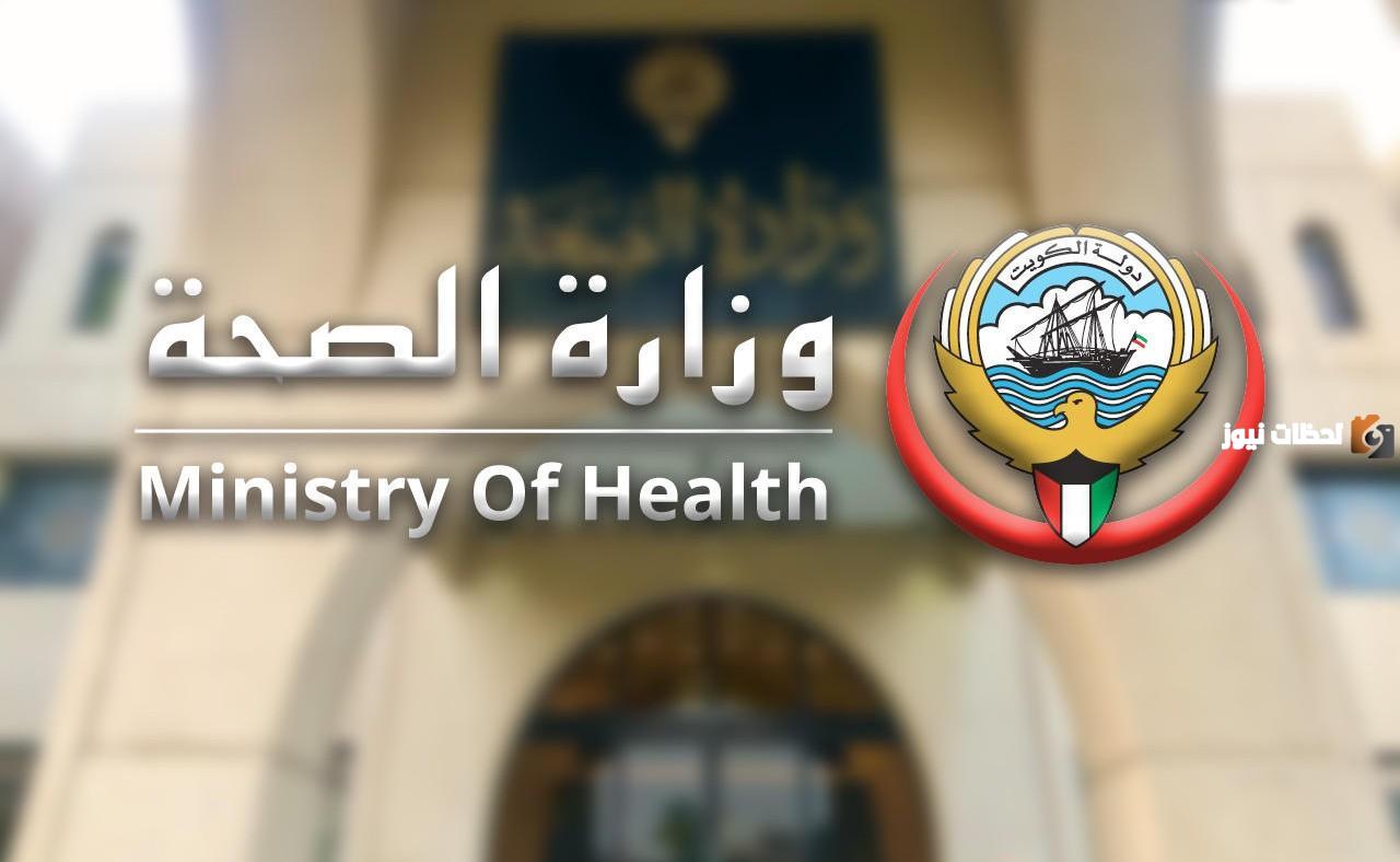 كم تبلغ رسوم التامين الصحي بالكويت