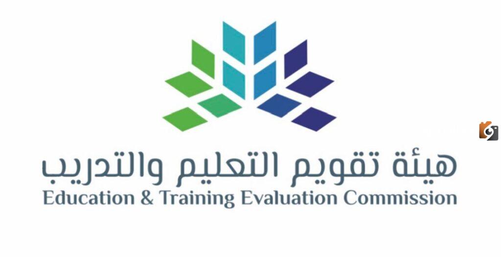 كم درجة النجاح في اختبار الرخصة المهنية