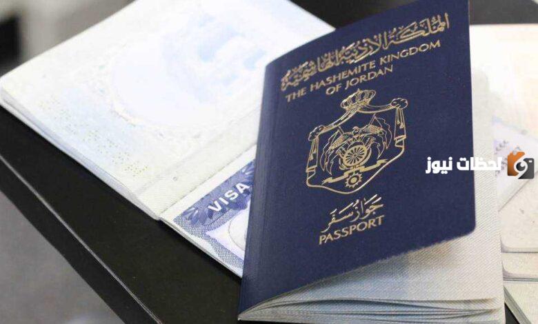 كم رسوم تجديد جواز السفر الأردني في الكويت