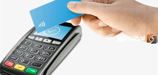 كم سعر مخالفة عدم وجود دفع إلكتروني في السعودية