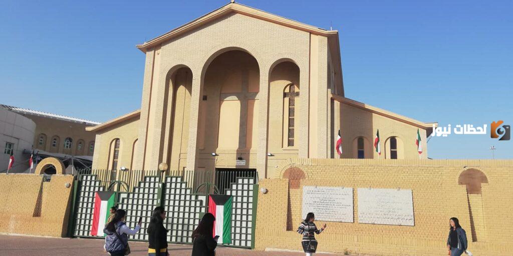 كم عدد الكنائس في الكويت
