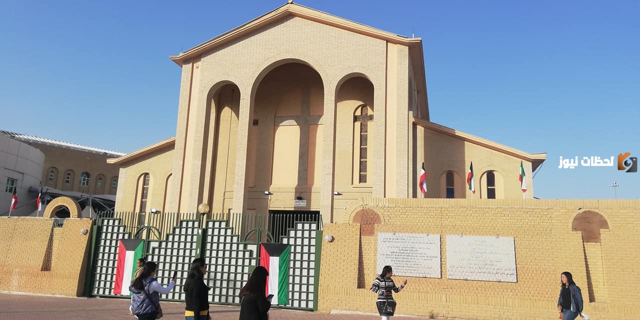 كم عدد الكنائس في الكويت