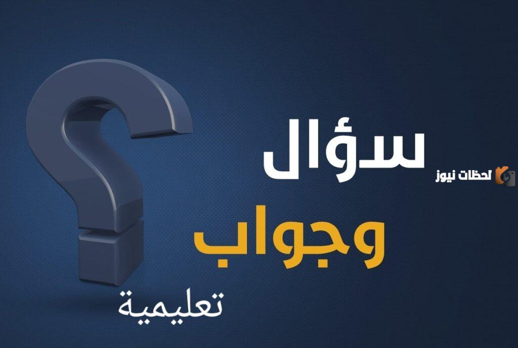 كم عدد جمل الاقامة خامس ابتدائي