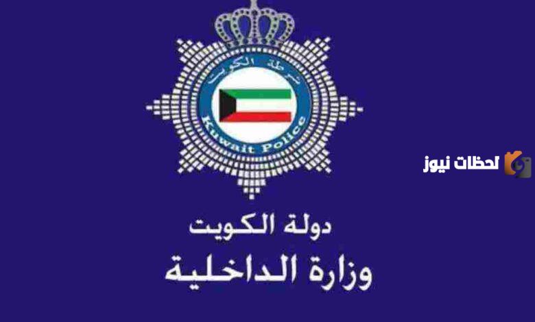 كم غرامة تأخير تجديد الإقامة الكويت