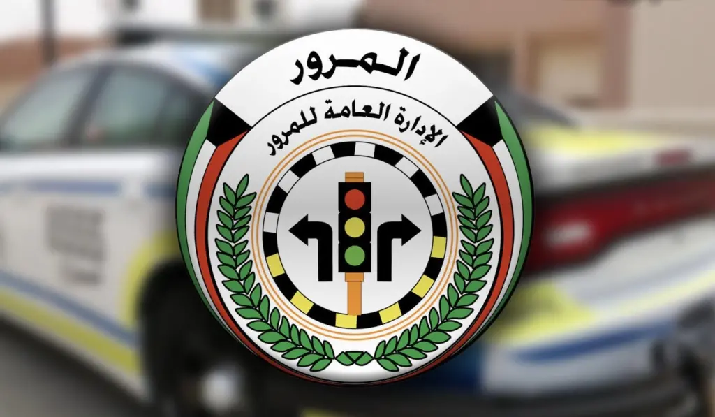 كم غرامة فقدان لوحة السيارة في الكويت