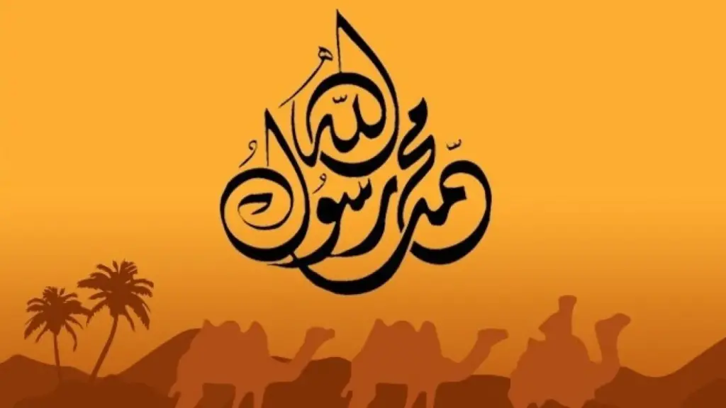 كم كان عمر الرسول عند وفاة امه