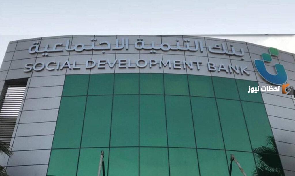 كم مبلغ تمويل الأسر المنتجة