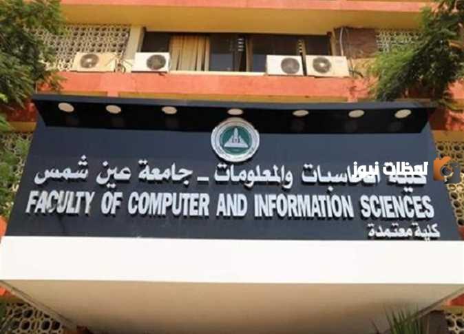 كم مجموع كلية حاسبات