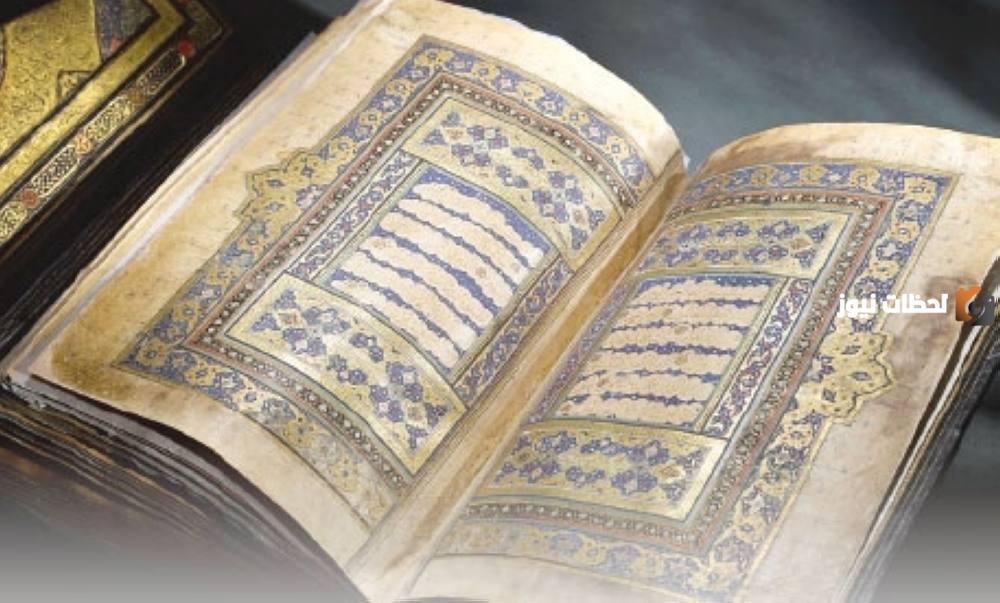 كم مرة ذكر اسم زكريا في القران