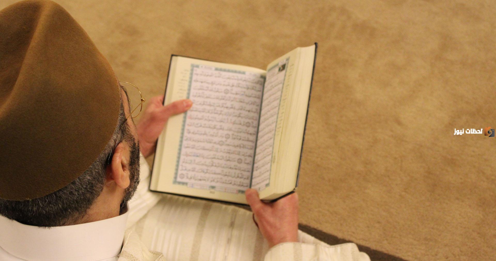 كم مرة ذكر الانجيل في القران