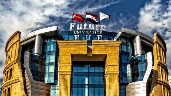 كم مصاريف جامعة المستقبل في مصر