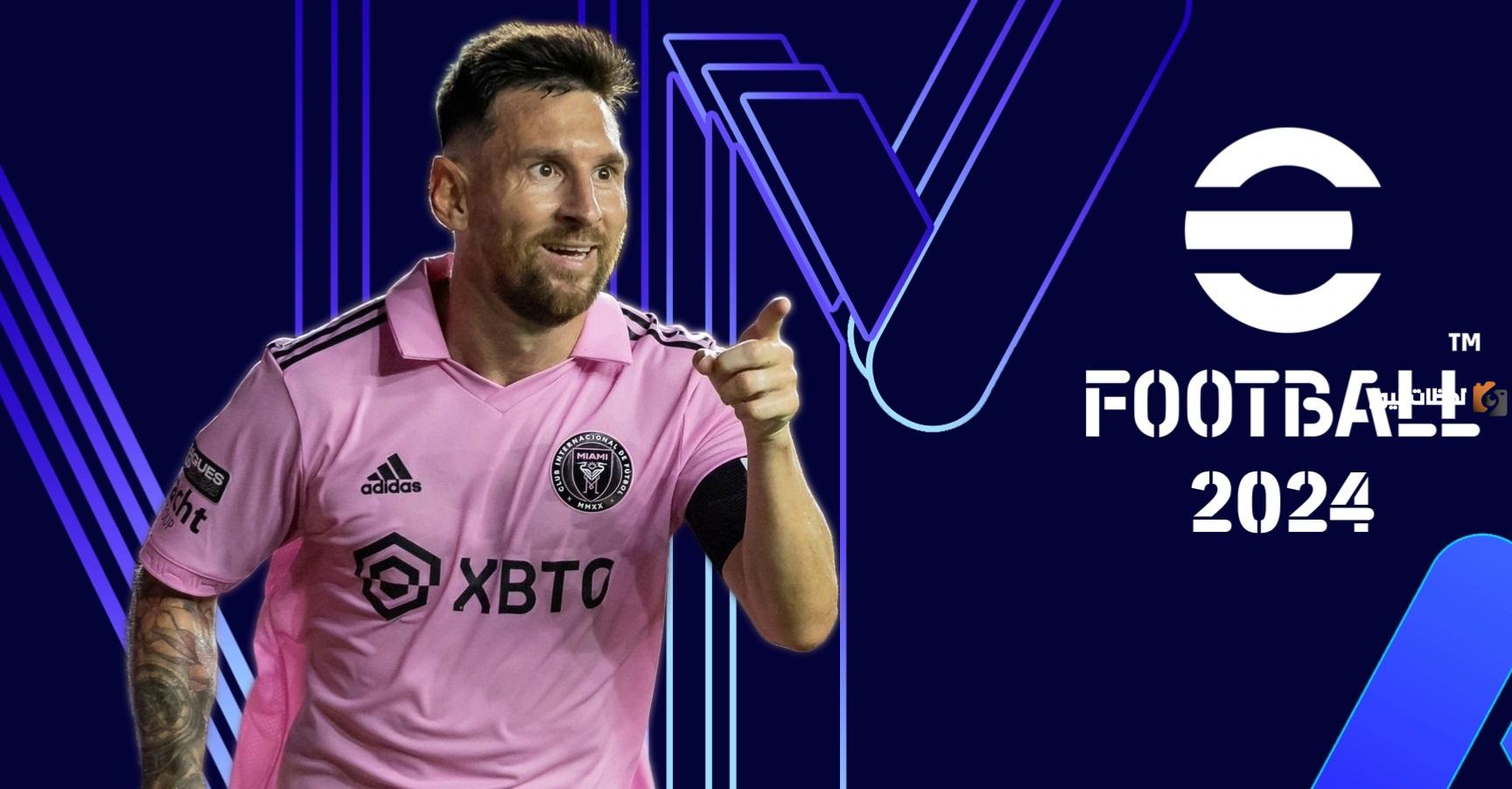 كوينز بيس موبايل