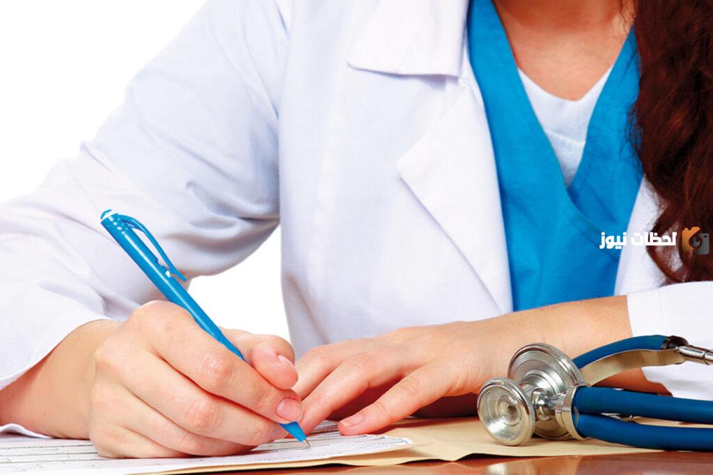 كيف احصل على عذر طبي للجامعة