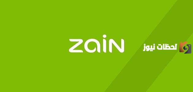 كيف ارسل كولمي زين فضلا اتصل بي من زين