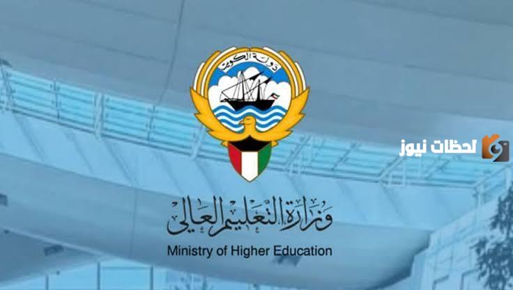 كيف اعادل شهادتي في الكويت