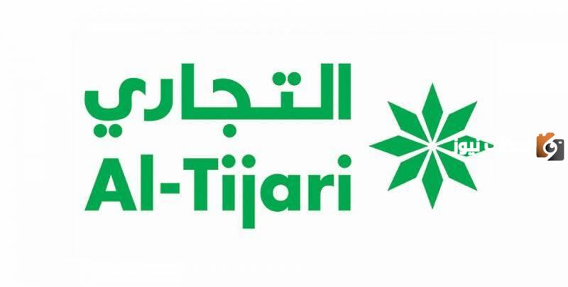 كيف افتح حساب في البنك التجاري الكويتي
