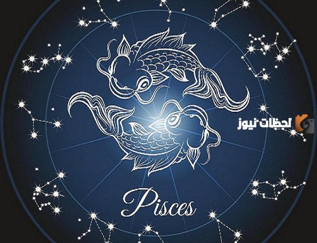 كيف تعرفي ان رجل برج الحوت يحبك