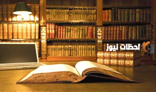 كيف يكون الإنسان مثقف دينيًا واجتماعيًا ما هي صفات الشخص المثقف؟