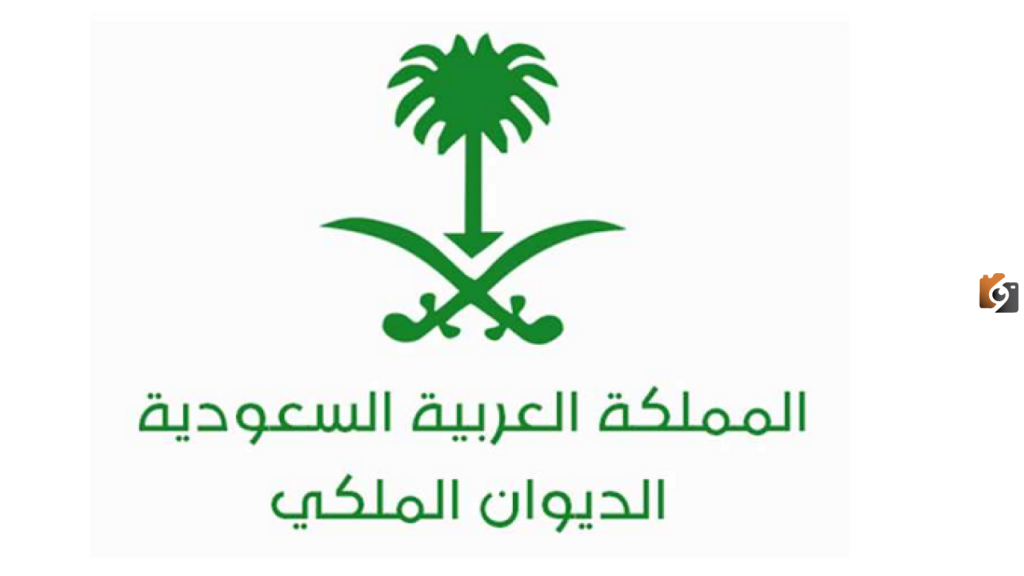 أهم خطوات الاستعلام عن طلب مساعدات مالية من الديون الملكية 1445