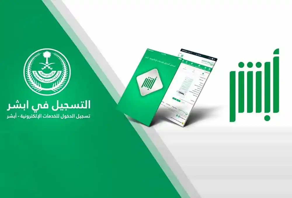 كيف يمكنني أن أعرف أن عليا بصمة ترحيل