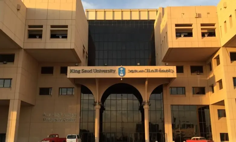 كيف يمكنني التقديم على وظائف جامعة الملك سعود لجميع التخصصات الكترونيًا
