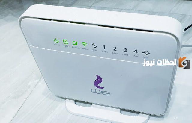 كيفية إخفاء شبكة الواي فاي راوتر we بالخطوات التفصيلي