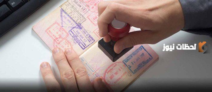 كيفية إصدار تصريح سفر للأم المطلقة وأولادها داخل المملكة