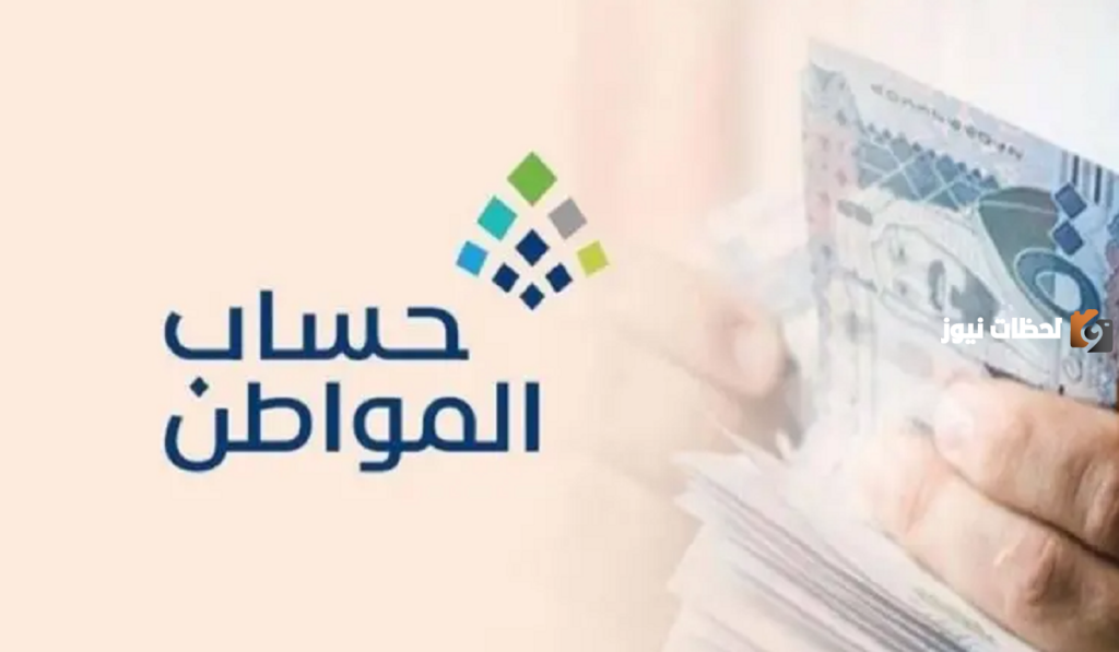 كيفية إضافة تابع في حساب المواطن وماذا تعني عبارة إعادة التقديم للتابعين؟
