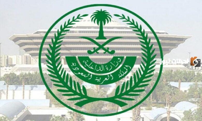 كيفية إلغاء بلاغ الهروب بالخطوات