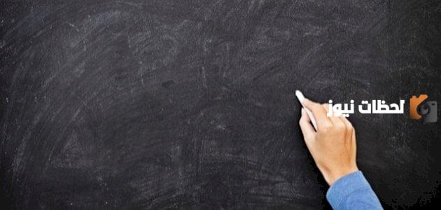 كيفية استخراج المصدر المؤول من الجملة