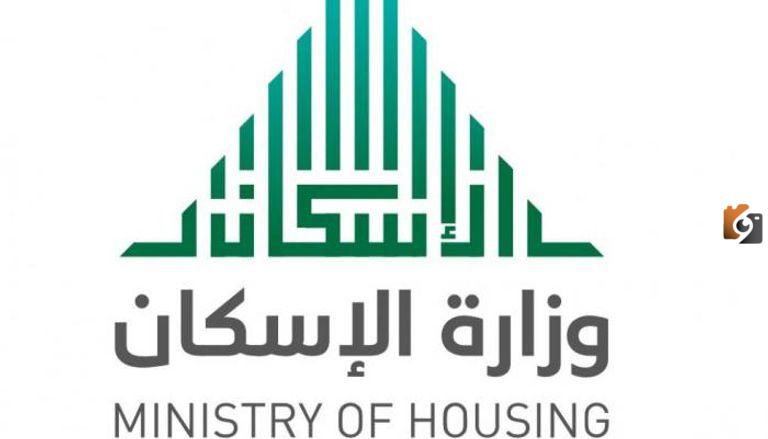 لمستفيدي الضمان المطور طرق وخطوات التسجيل في الاسكان التنموي