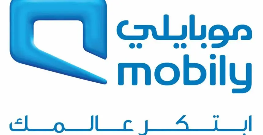 كيفية الاستعلام عن رصيد موبايلي