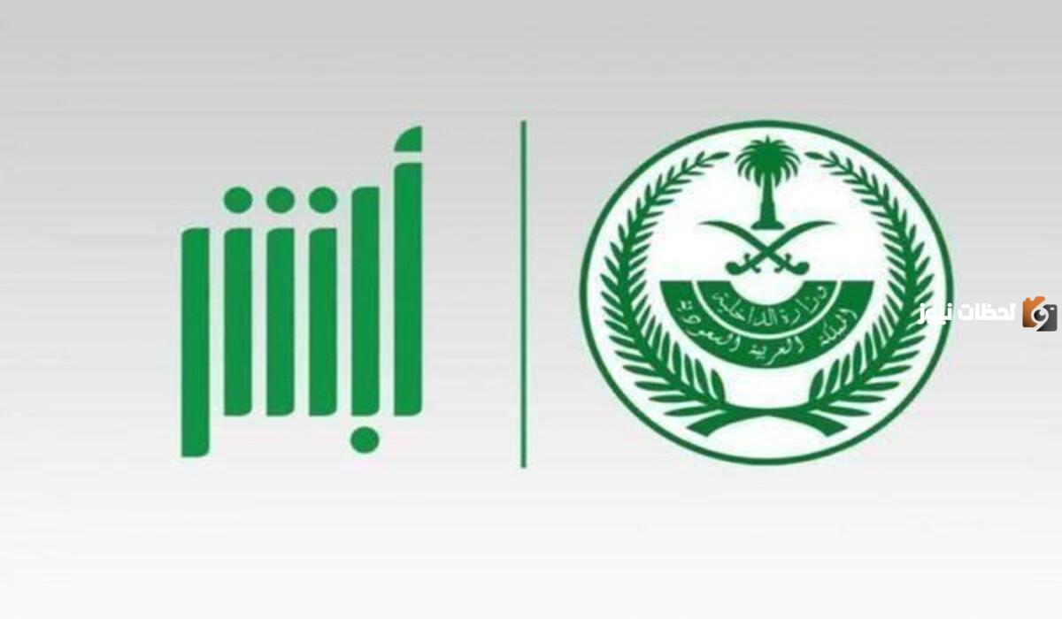 إلكترونيا.. طريقة تغيير لوحات السيارات القديمة في السعودية والشروط