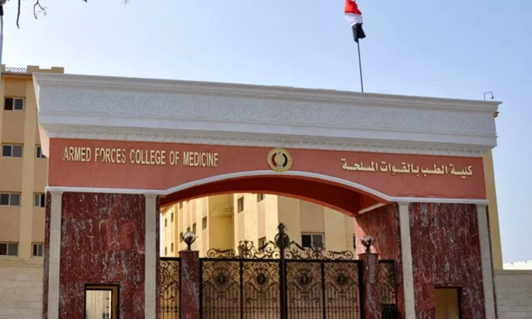 كيفية التقديم في كلية الطب العسكري بمصر