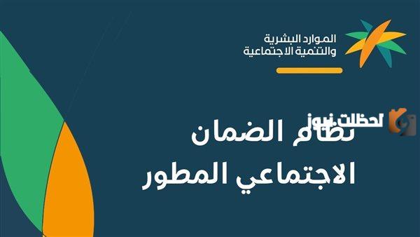 كيفية الحصول على مستحقات الضمان الاجتماعي