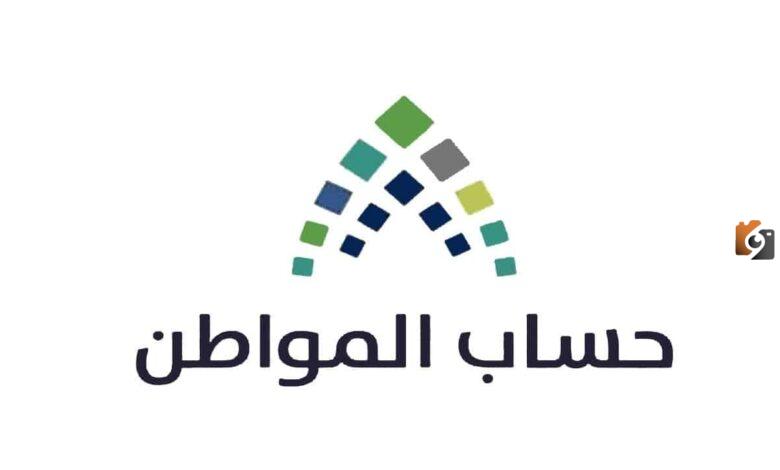 كيفية تحديث البيانات وإرفاق عقد إيجار في حساب المواطن