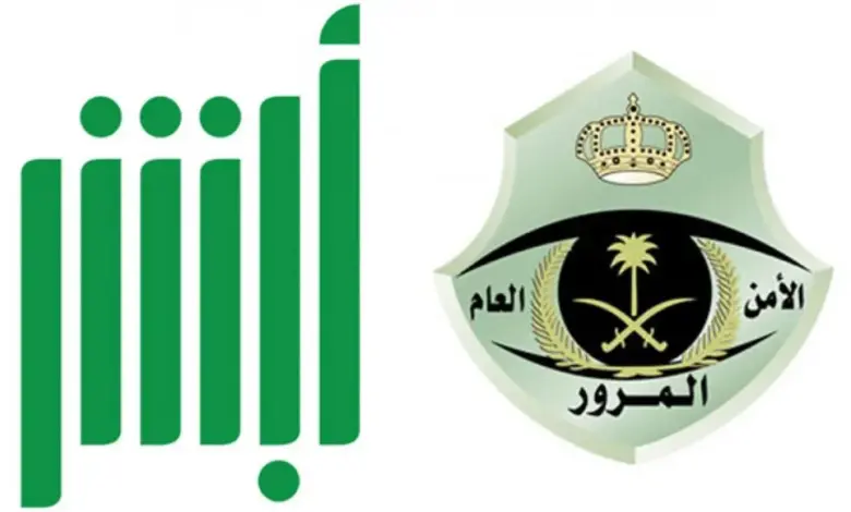 لاستخراج تصريح قيادة في السعودية